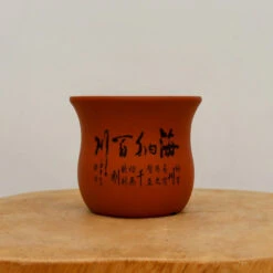 4" Etched Yixing Bonsai Pot (No. 2156)