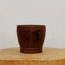 5" Etched Yixing Bonsai Pot (No. 2146)