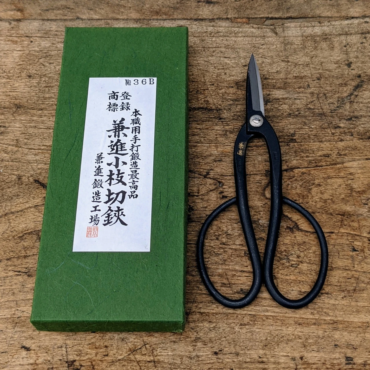 Bonsai Shears By Kaneshin (No. 36B) - Image 3