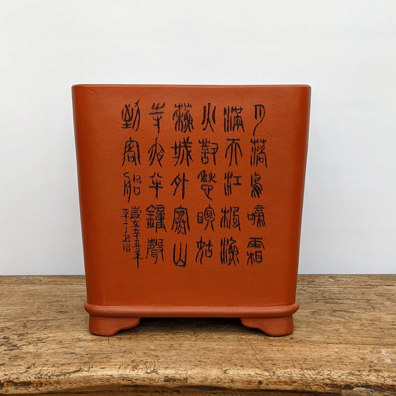 11" Etched Yixing Bonsai Pot (No. 1722) - Image 5