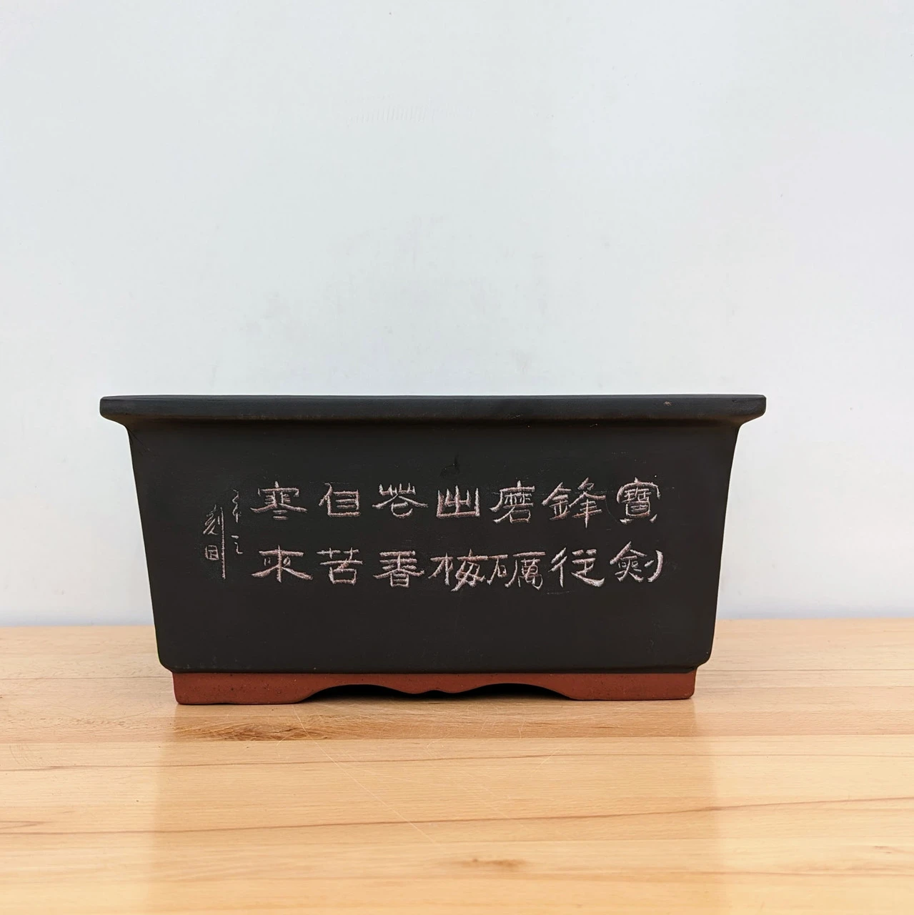 14" Etched Yixing Bonsai Pot (No. 2176)