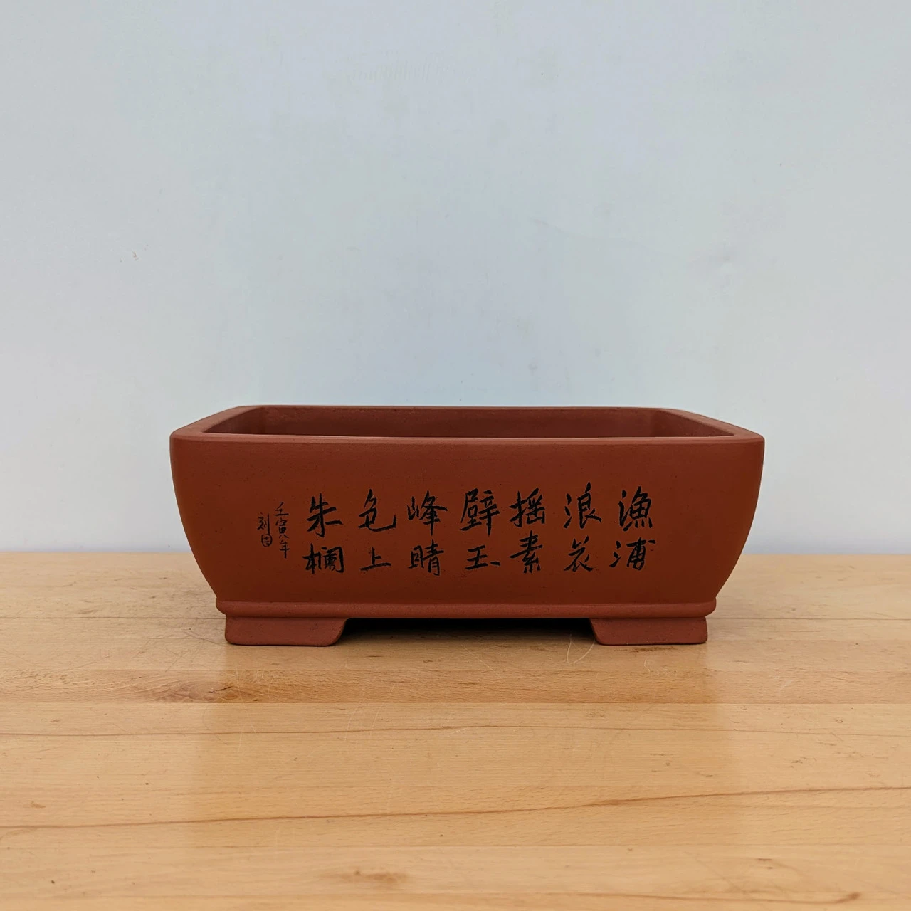 13" Etched Yixing Bonsai Pot (No. 2188) - Image 3