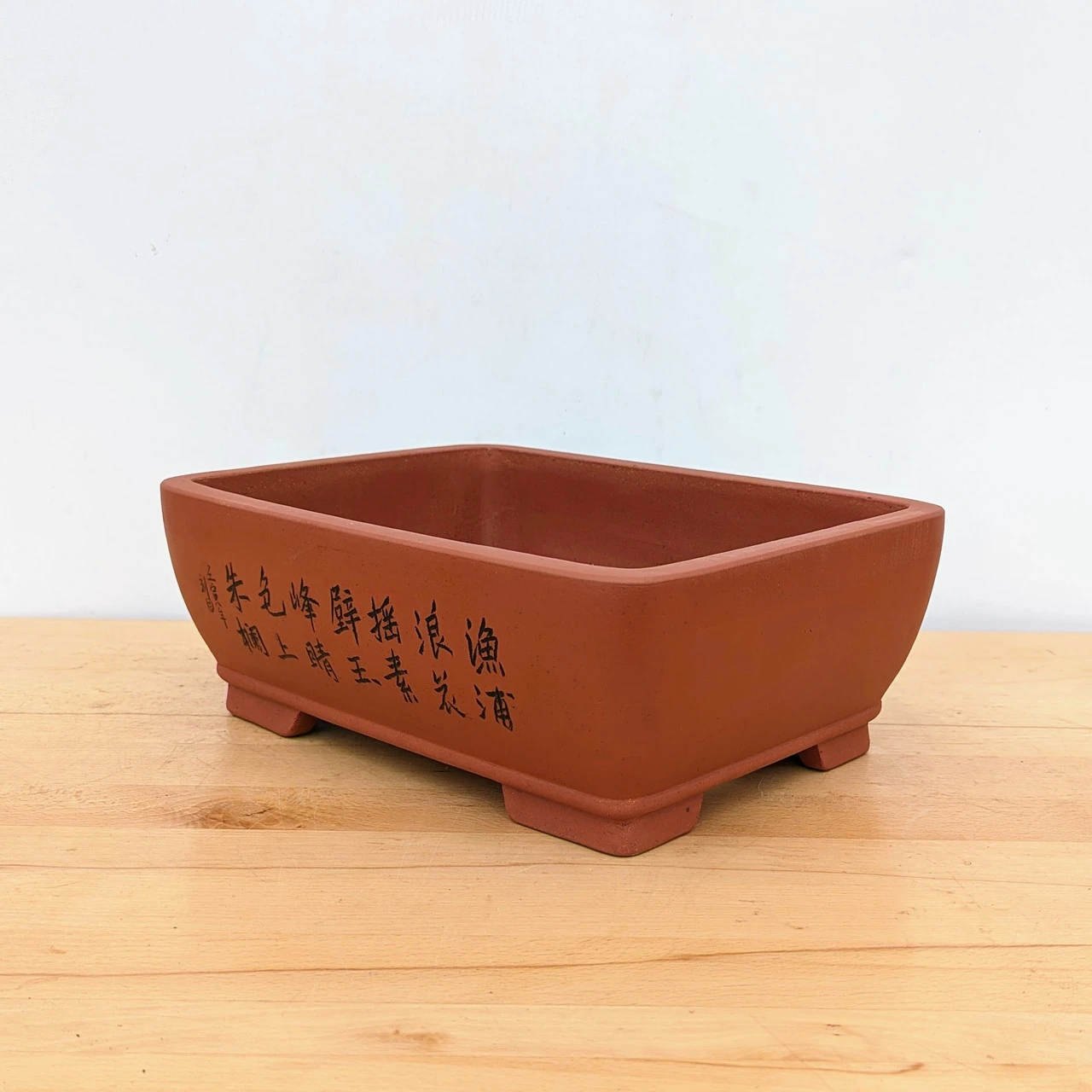 13" Etched Yixing Bonsai Pot (No. 2188) - Image 4